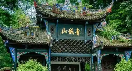 武侯区